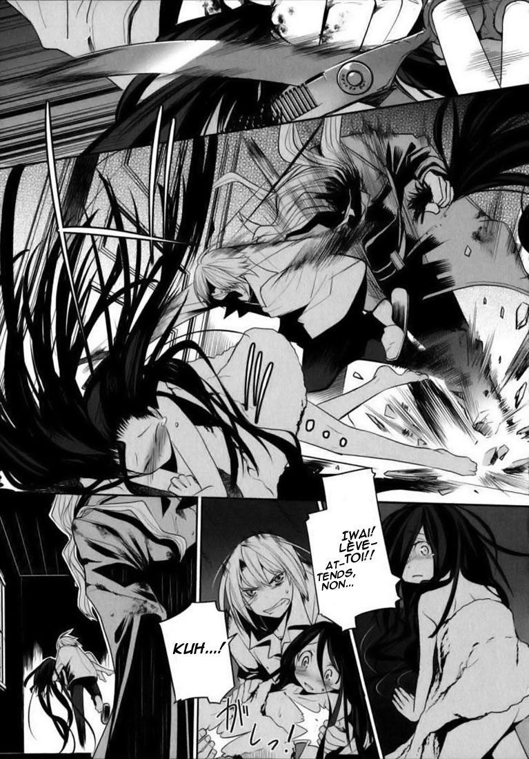 img Dansai Bunri no Crime Edge 1